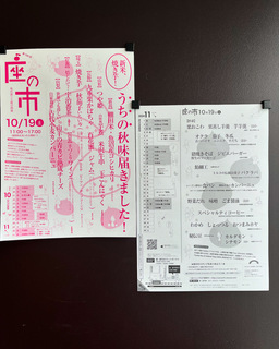 A4706E46-742C-4748-9B1F-392CDF64C43E.JPG