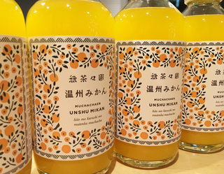 みかんジュース6.jpg