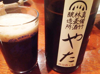 やた.jpg