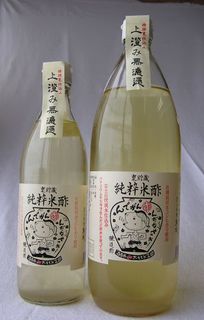 んでがん酢.jpg