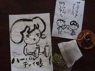 ハーバルチャイ娘とサングリア.JPG
