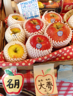 内村りんご.jpg