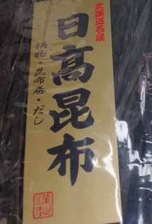 田作り昆布鰹節.jpg