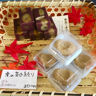 菓人 結人 (3).jpeg