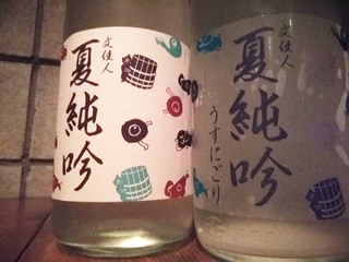 葉蔵.jpg